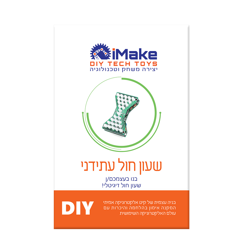 ערכת הלחמה לבניית שעון חול